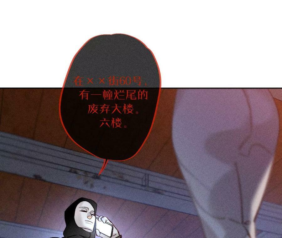 82·如果有来世66