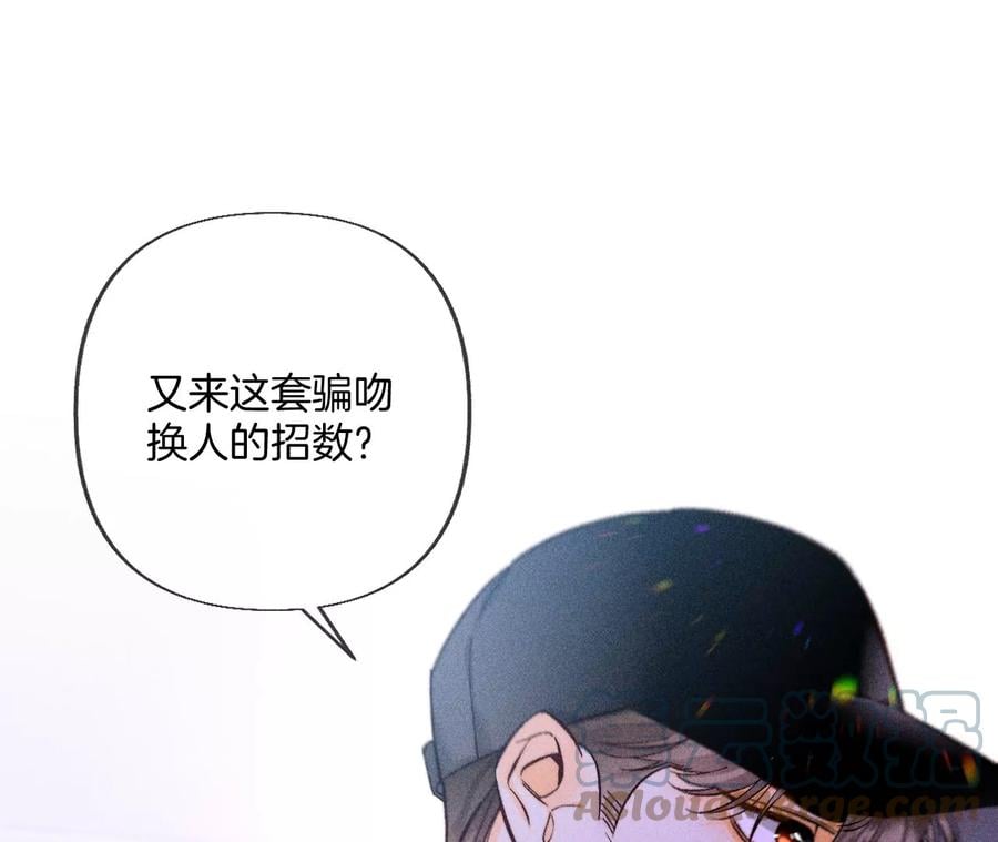 76·怎么不否认？12