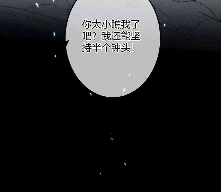 34.同床共枕17