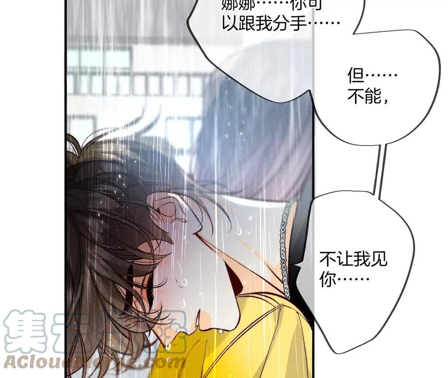 41·憋说话，吻我9