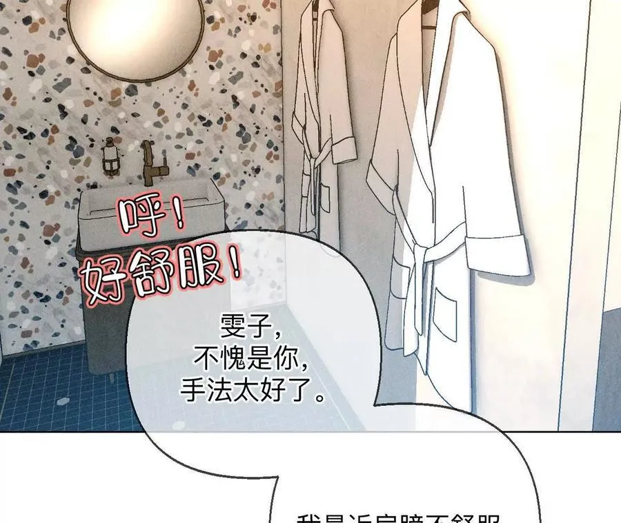 你到底是谁？87