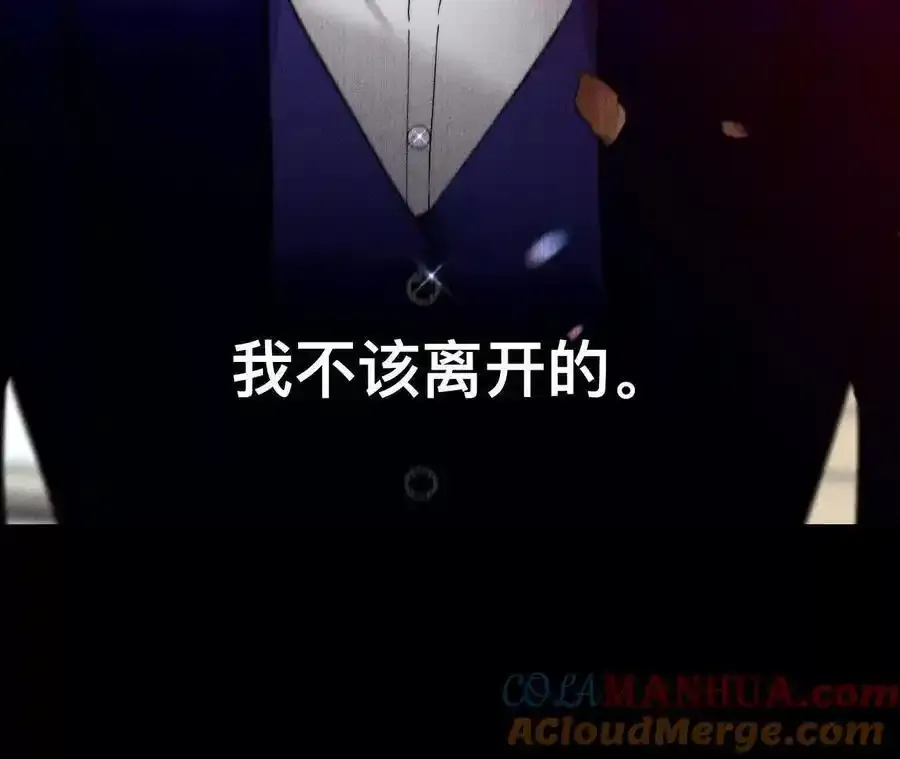 152·不会再吵架144