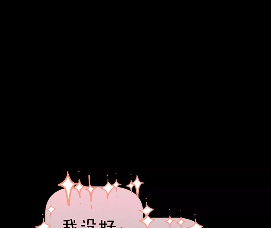 46·第一次只是你的45
