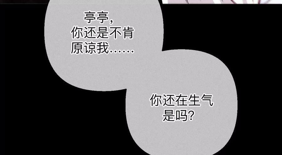 139·摊牌86