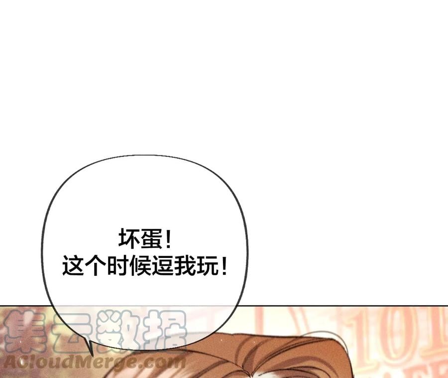 77·戳开谎言18