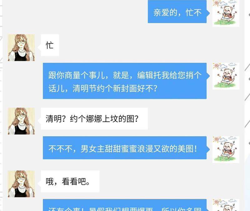 14·白占他便宜92