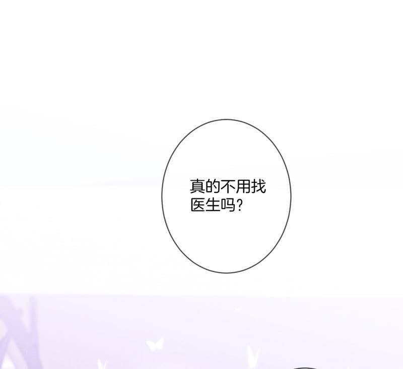 09·确定关系第一天？26