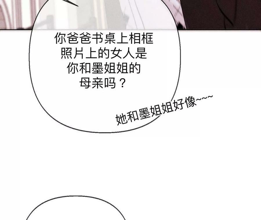 119·家人的羁绊14