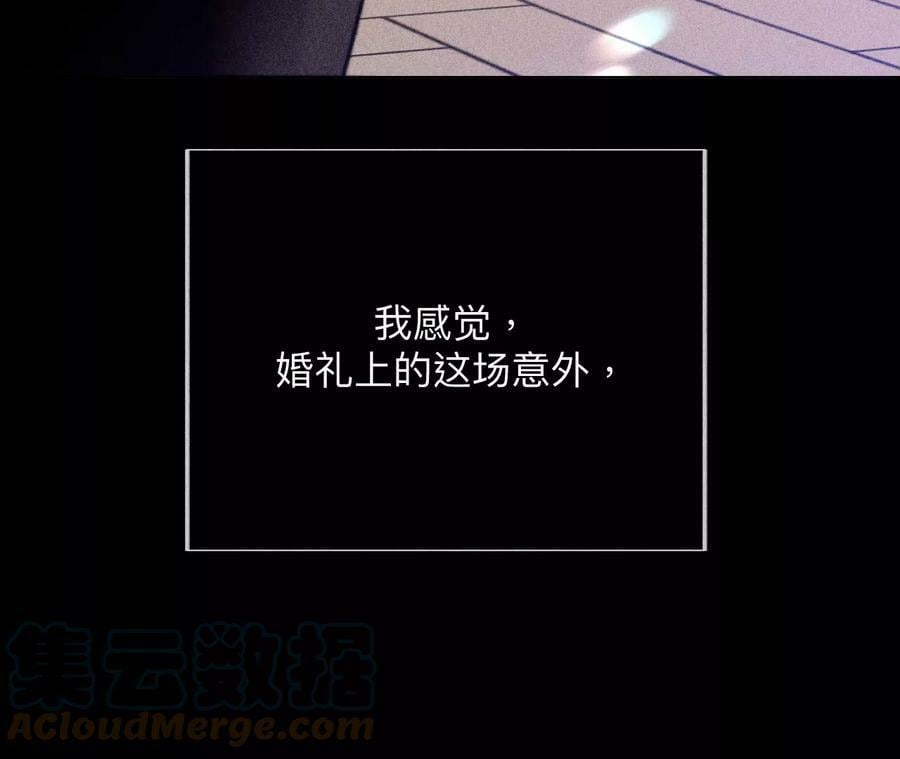 106·敌意75
