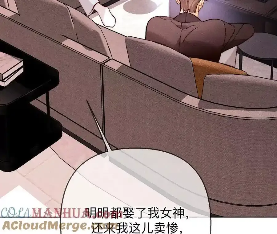 152·不会再吵架80