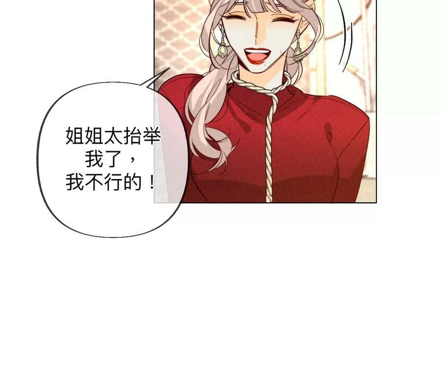 100·和墨尘的渊源41