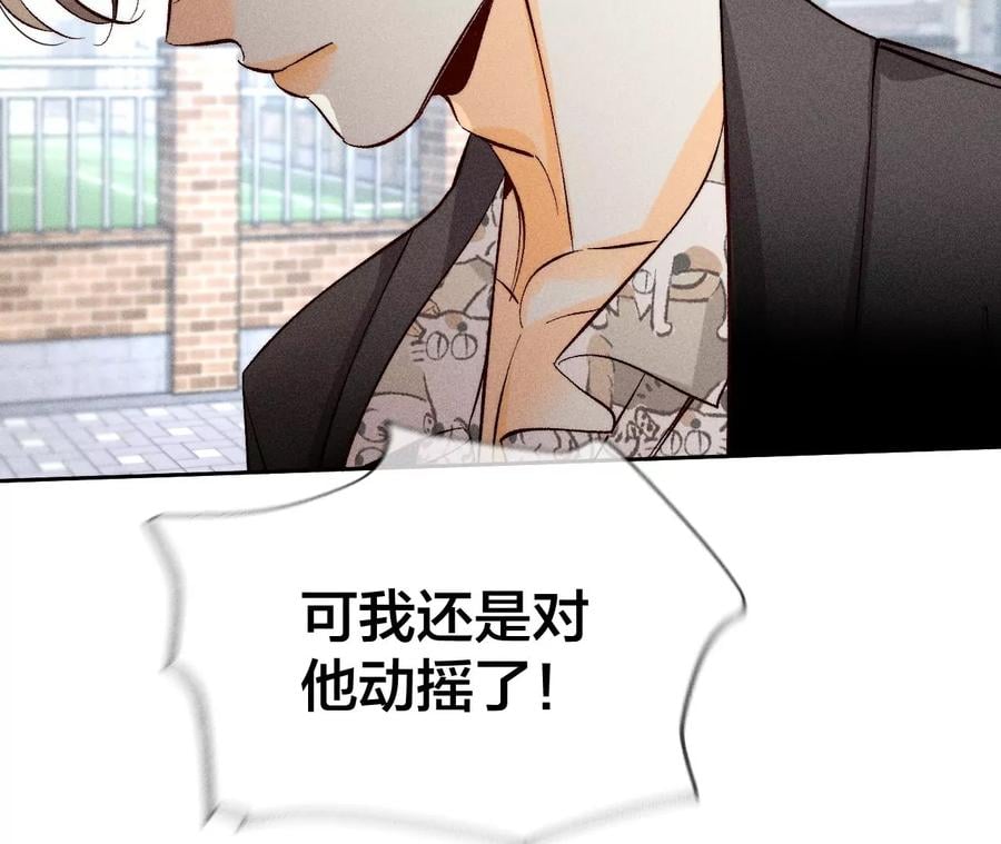 60·我没吃醋！99