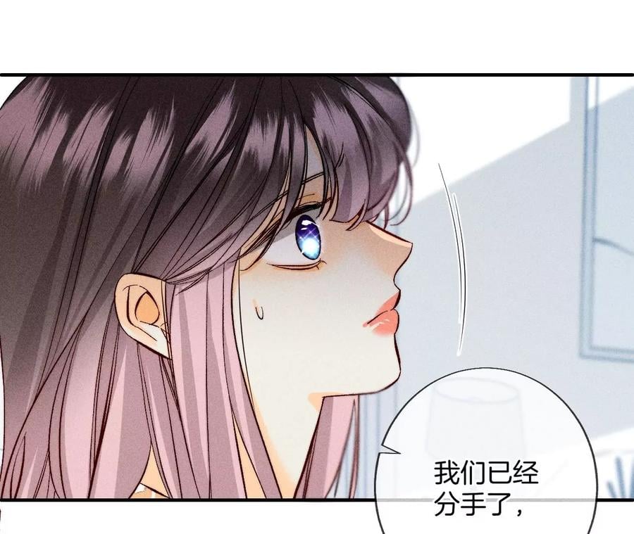60·我没吃醋！19
