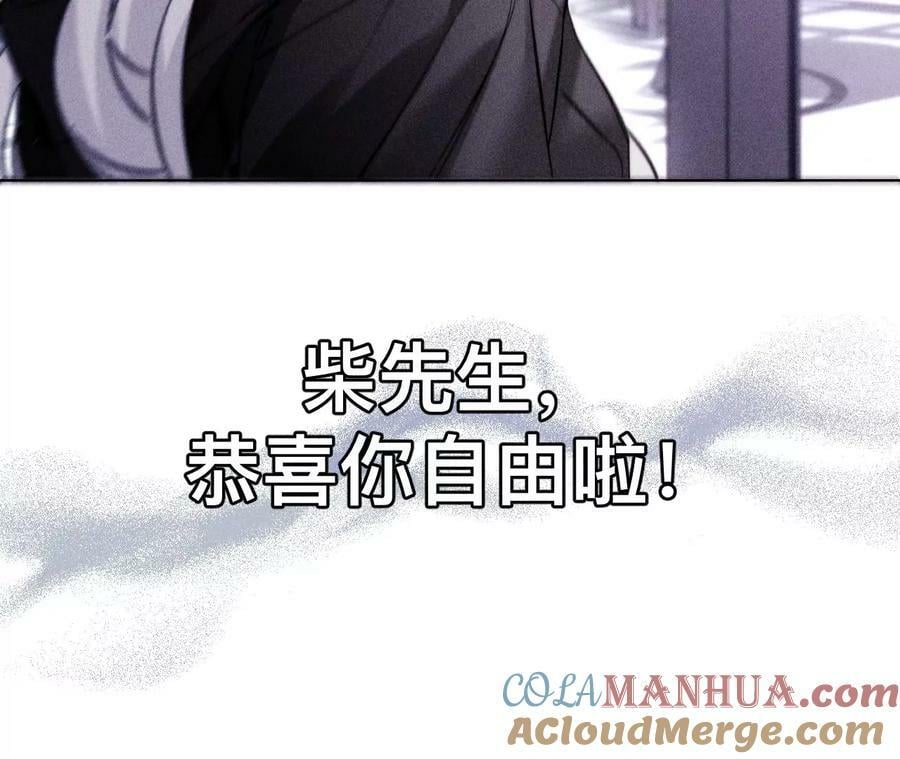 132·她的温柔48