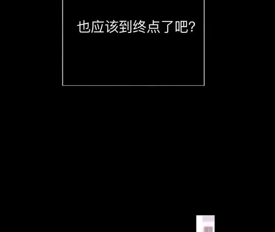 153·何时梦醒62