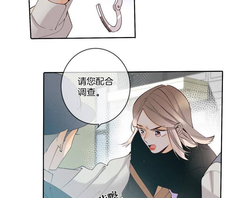 10· 罪有应得39