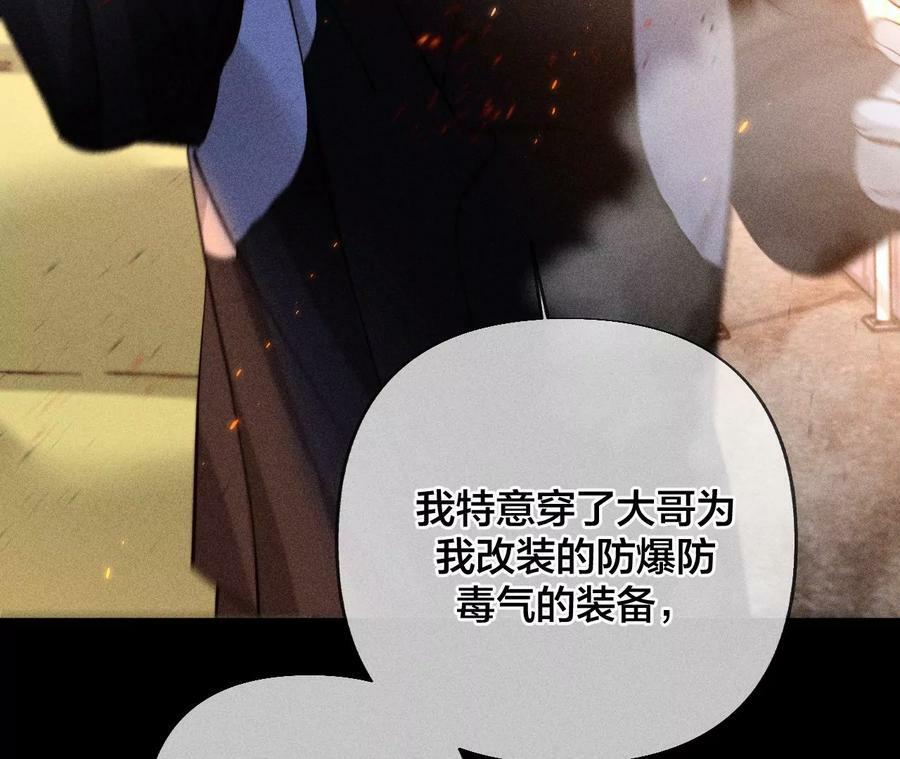 84·曾痛失所爱77