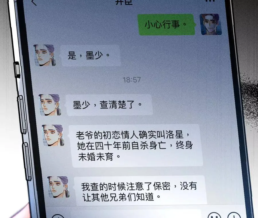 缘起，姐姐的红线99