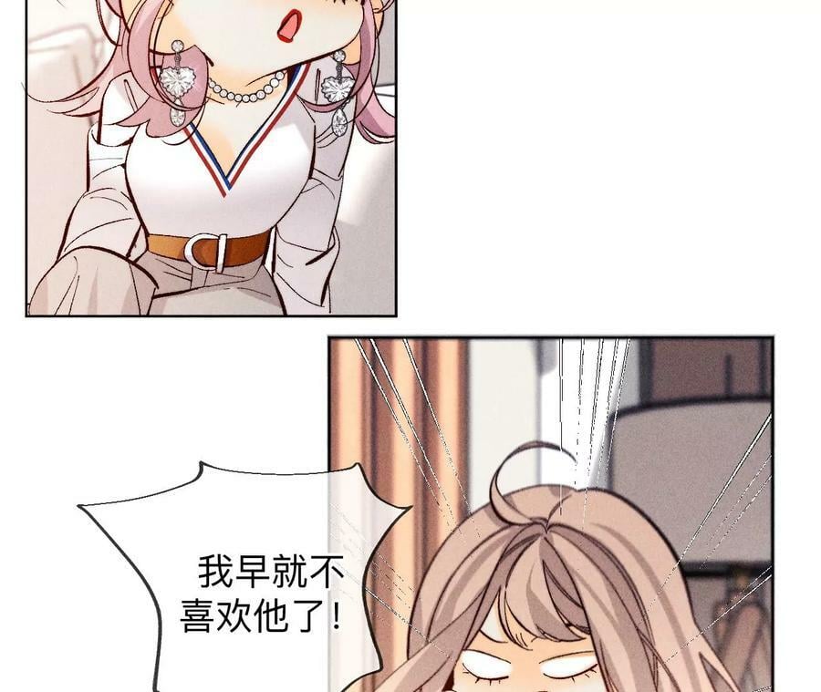 114·等分的爱43