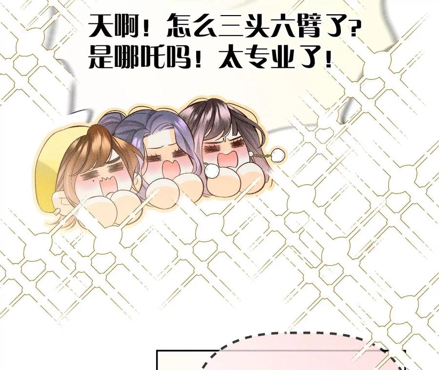 春节番外17