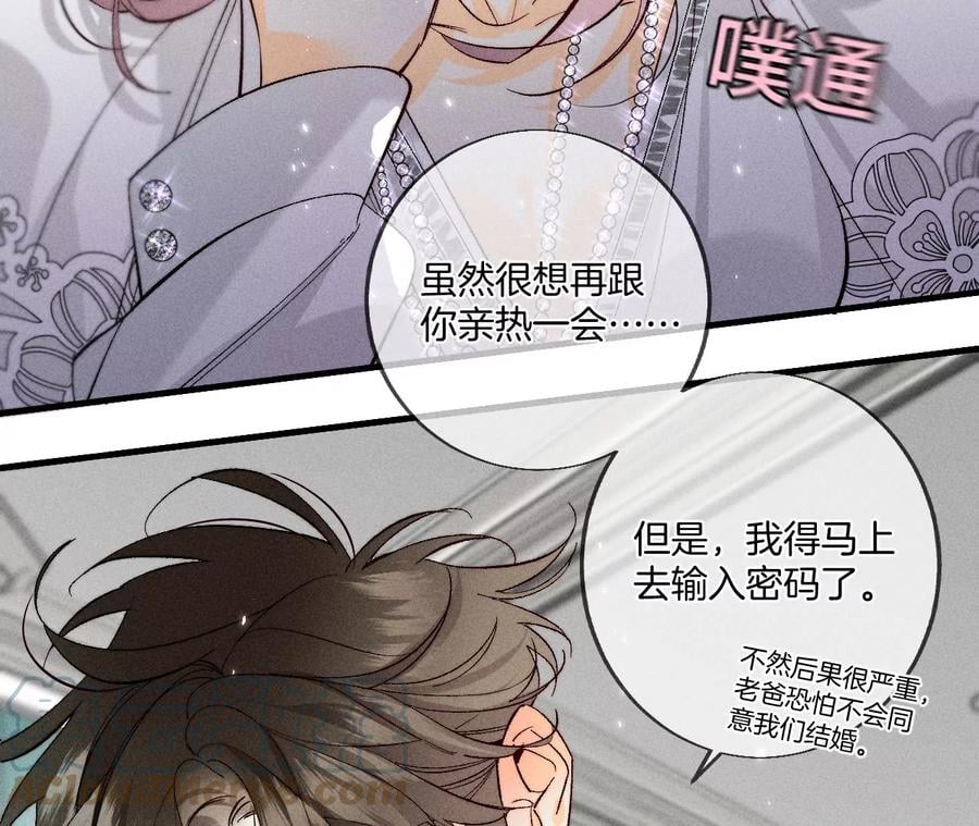 38·老爸同意了婚事64