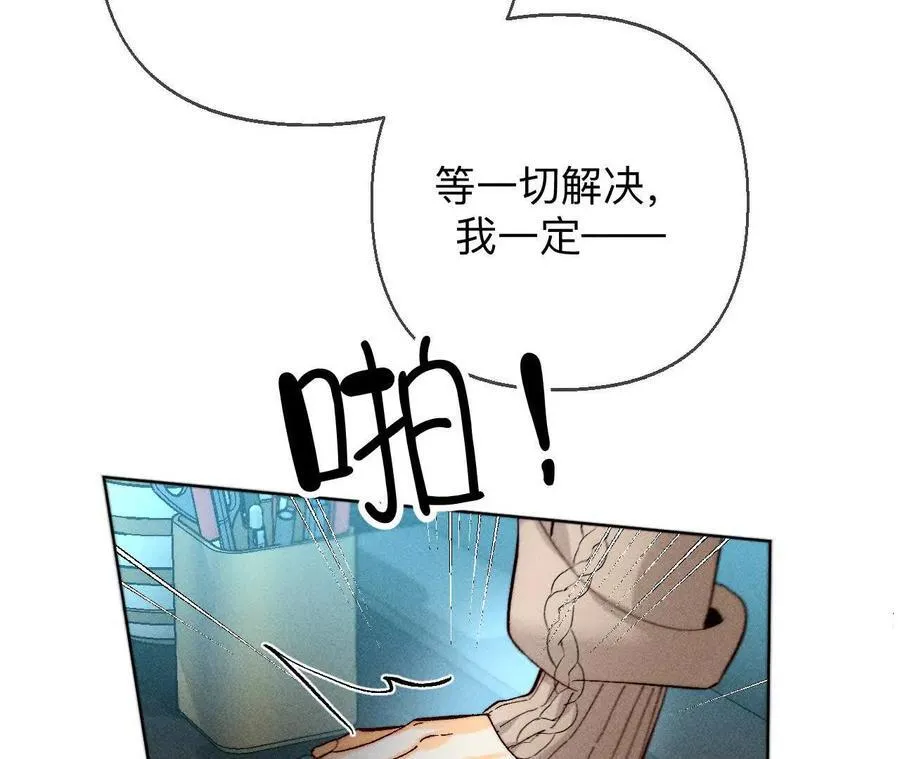 诈死31