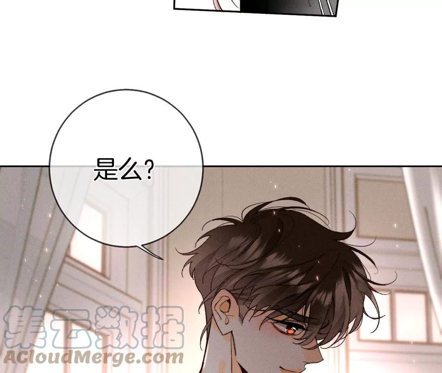 50·假戏真做？（尾页有福利）40