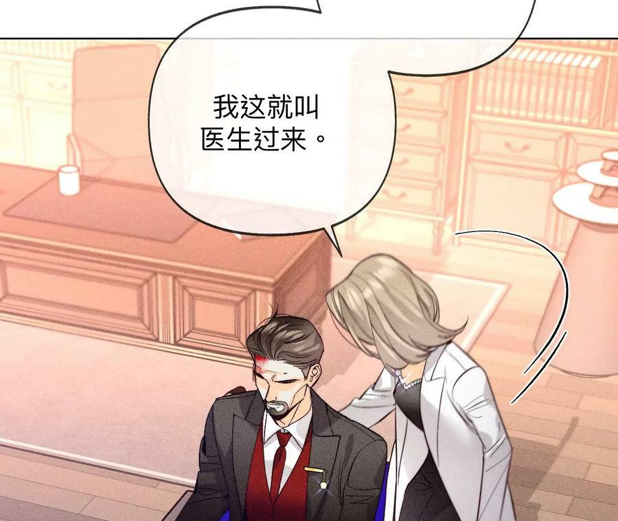 106·敌意34