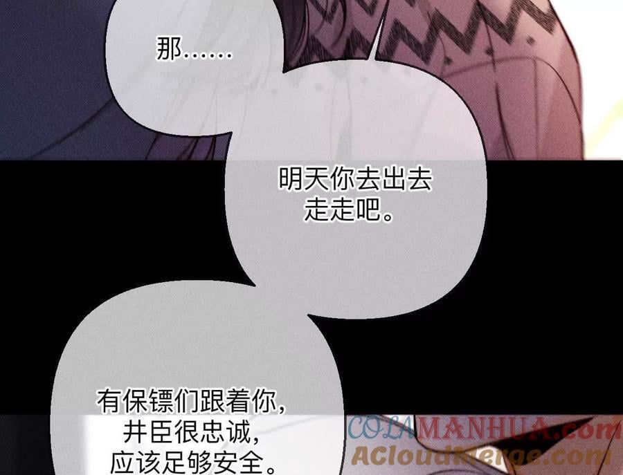 144·笼中雀60
