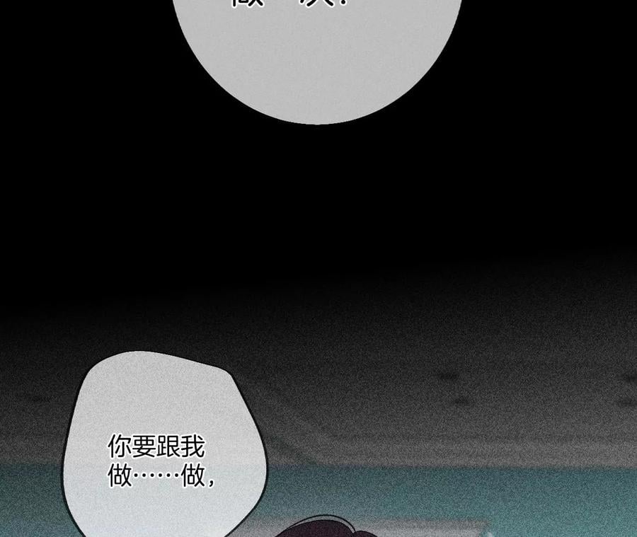 40·做了就不生气了25