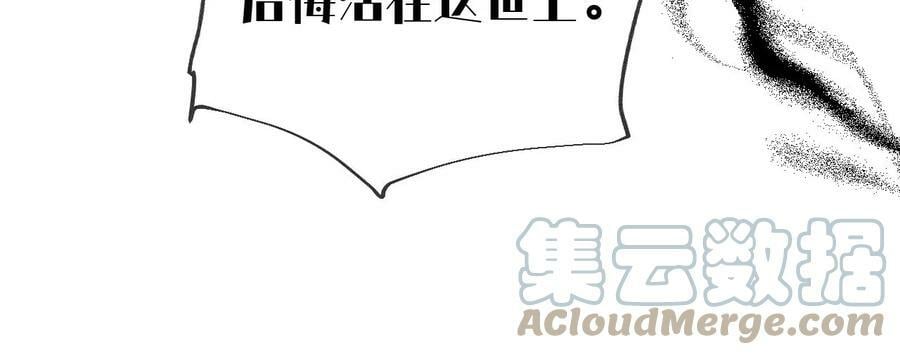 116·愤怒的亭亭36