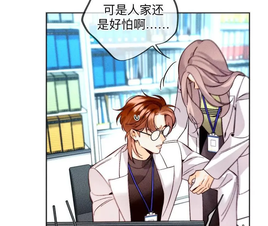 大哥的秘密63