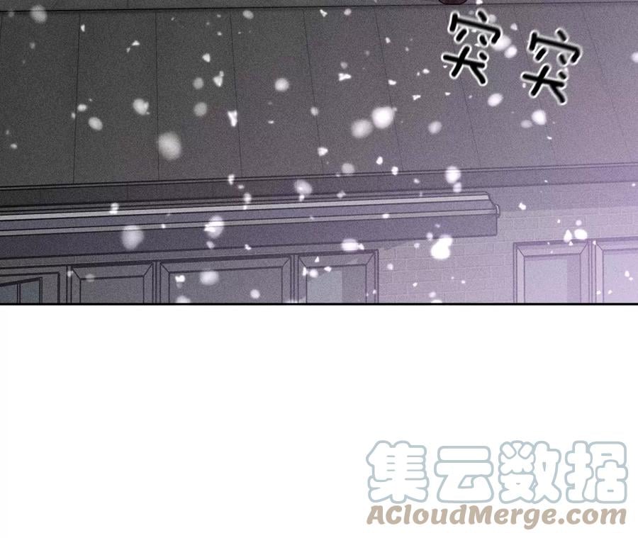 圣诞节番外54