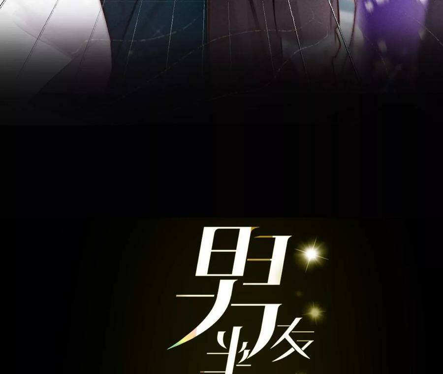 32.做我的奴隶2