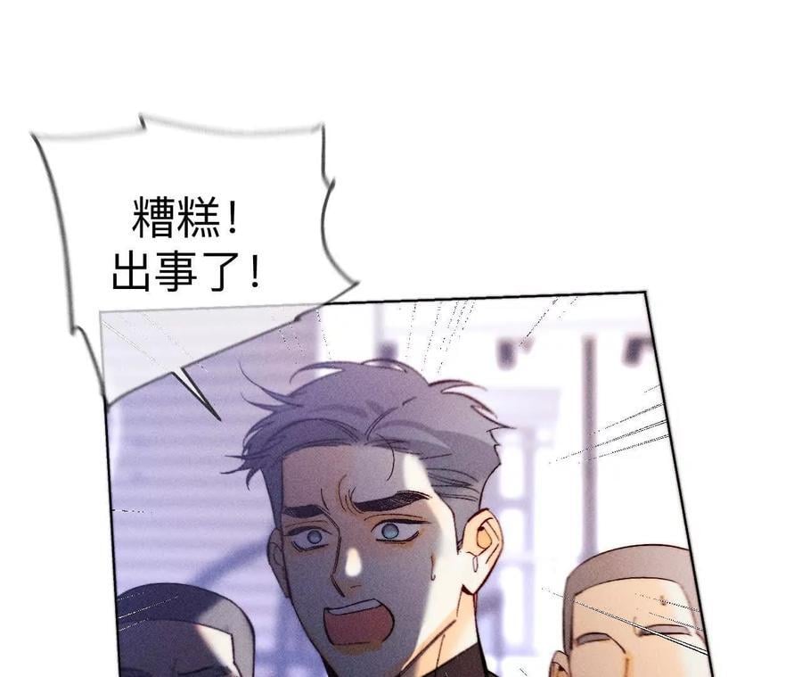 145·他杀了阿蕊！22