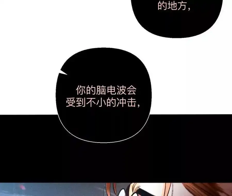 155·最初的相遇94