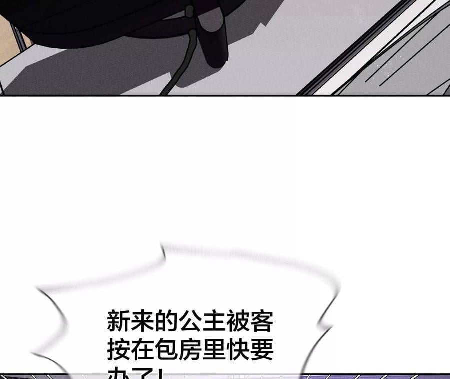 49·今晚陪我86