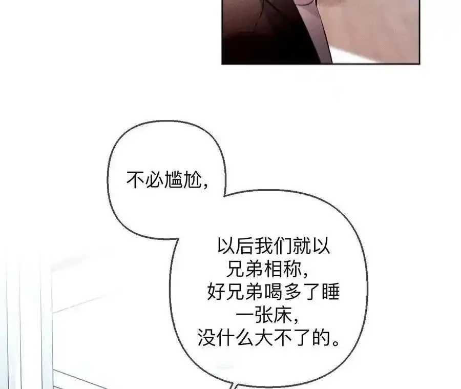 153·何时梦醒23