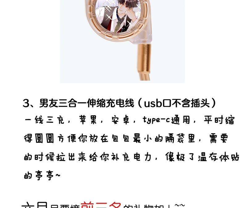 27.变成处男了？91