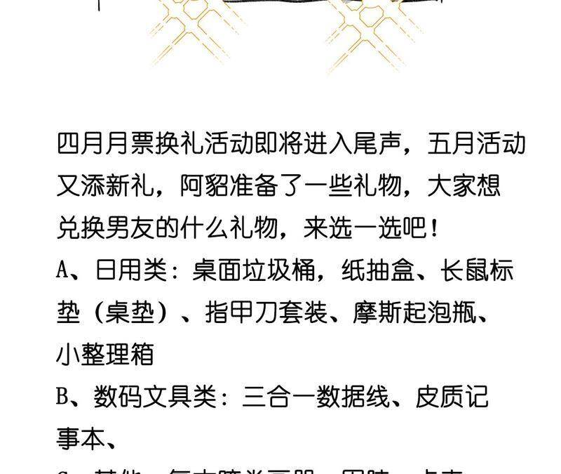 19·忽生变故98