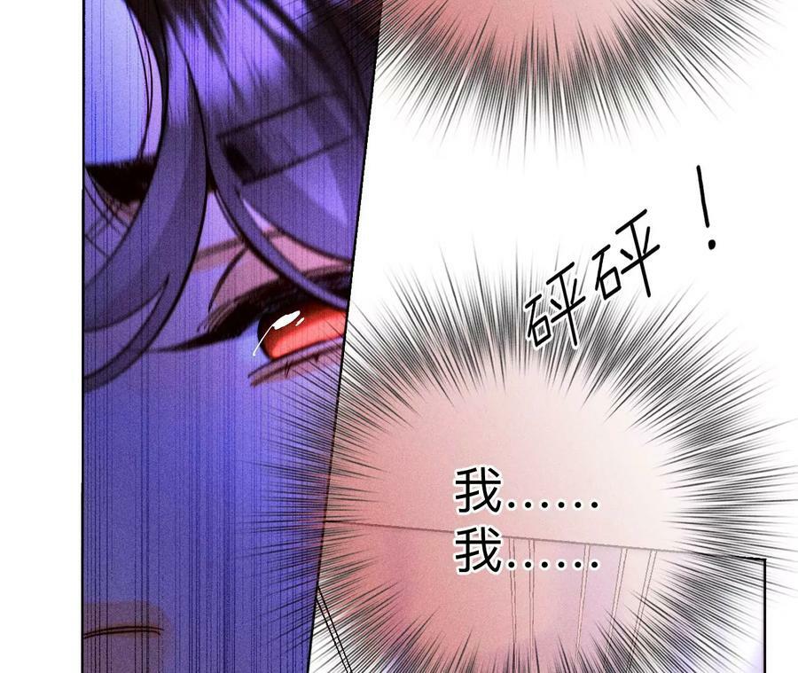 139·摊牌103