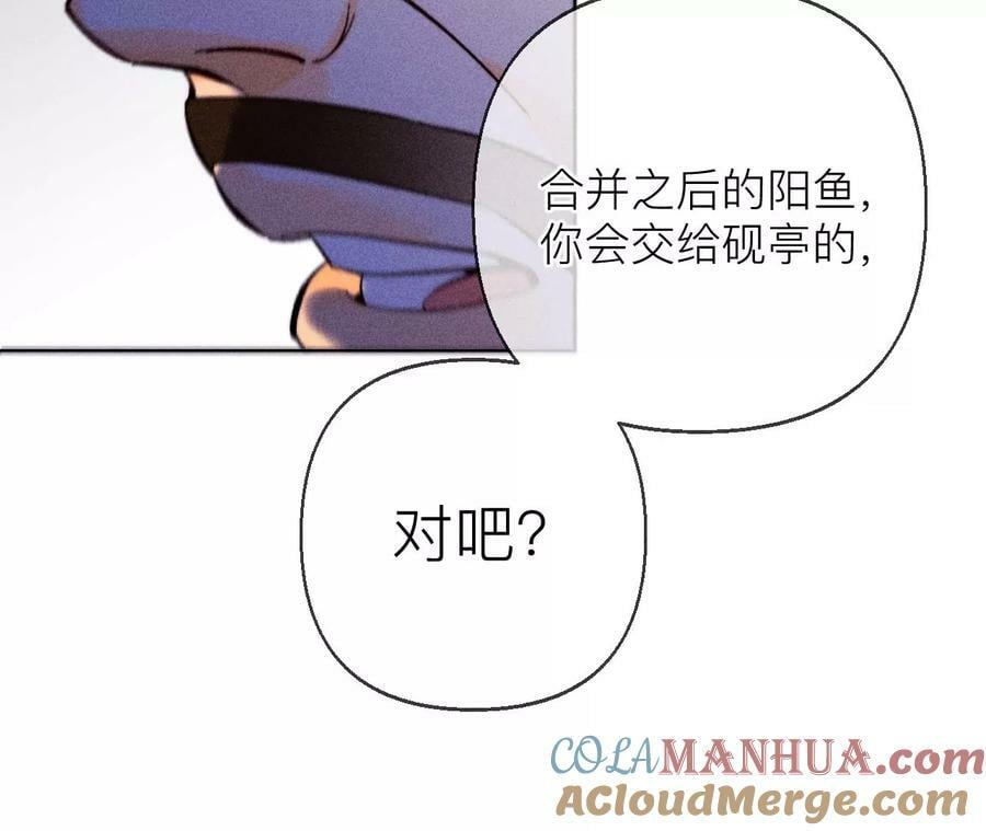 134·假怀孕风波28