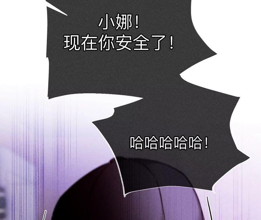 135·他恶有恶报！102