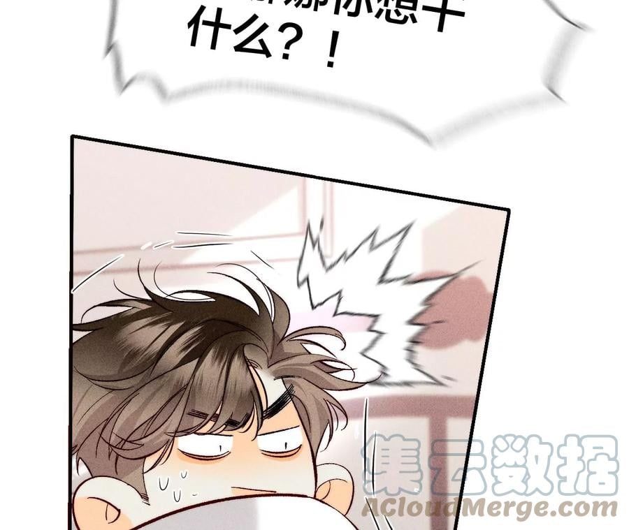 59·你们关系很好？15
