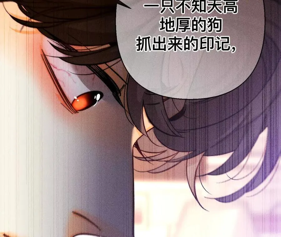 149·激怒26
