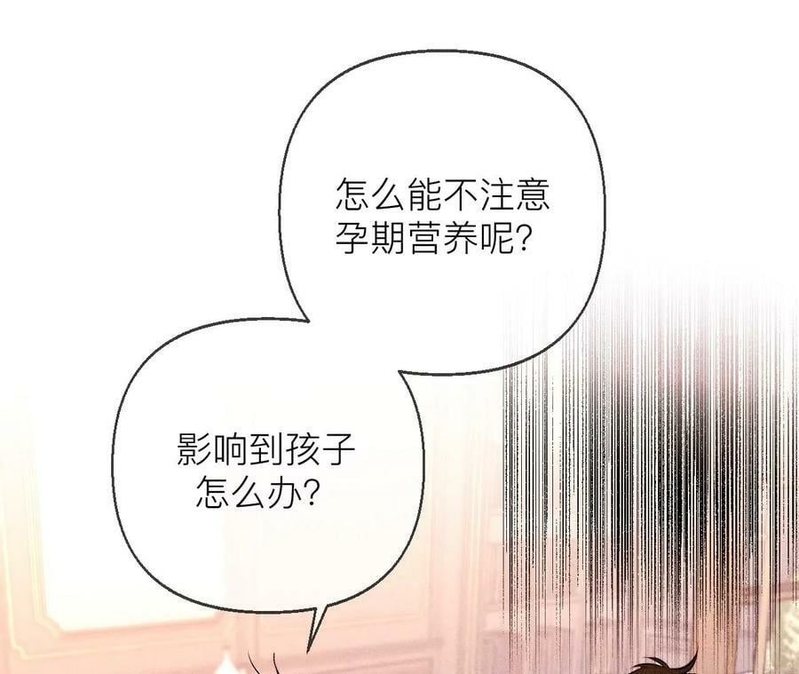 134·假怀孕风波45