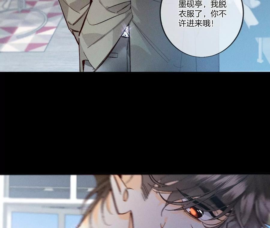 36·亭亭的底牌19