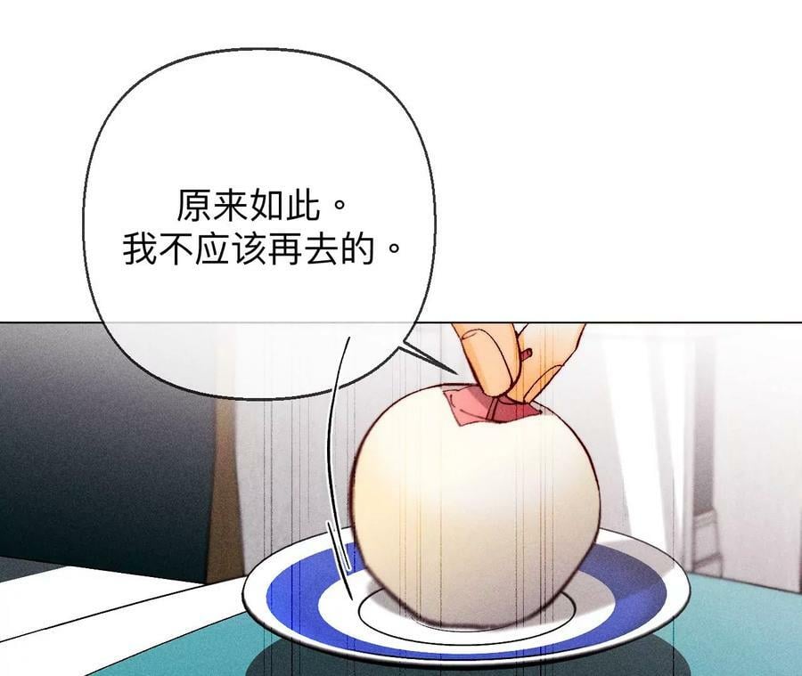 124·激动的墨墨30