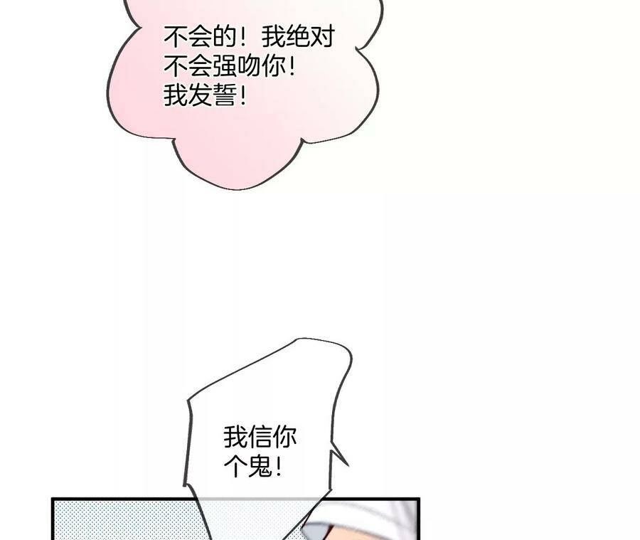 32.做我的奴隶17