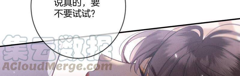 24·我会温柔不让你痛56